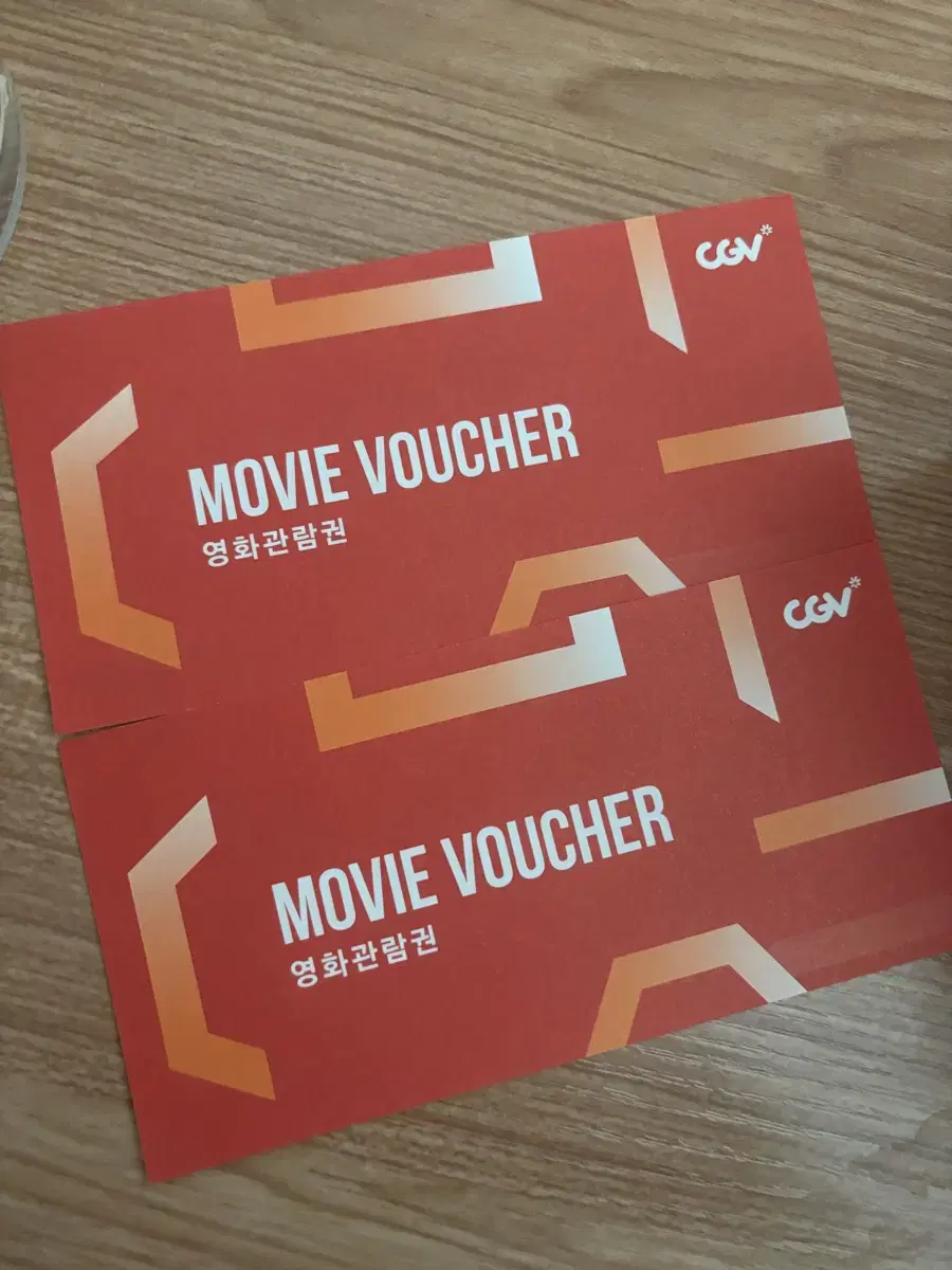 Cgv 영화 티켓